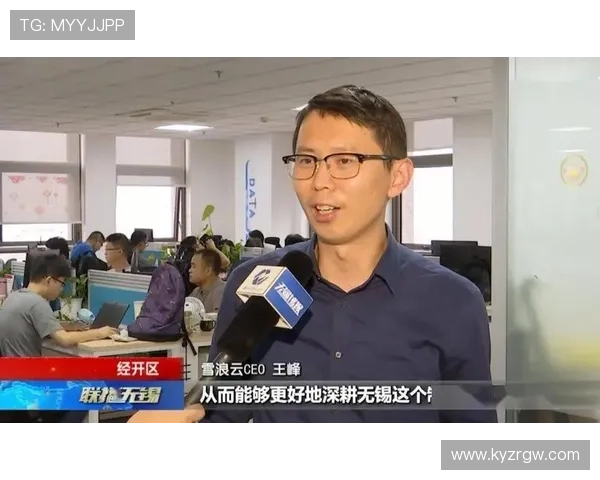 开云真人官网登录安全保障措施，保障玩家个人信息与资金安全