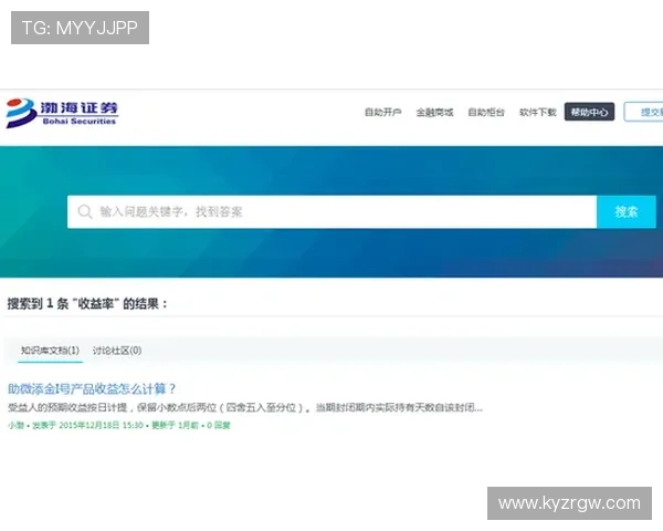亚博体育开户下载官网：常见问题解答与客户服务支持