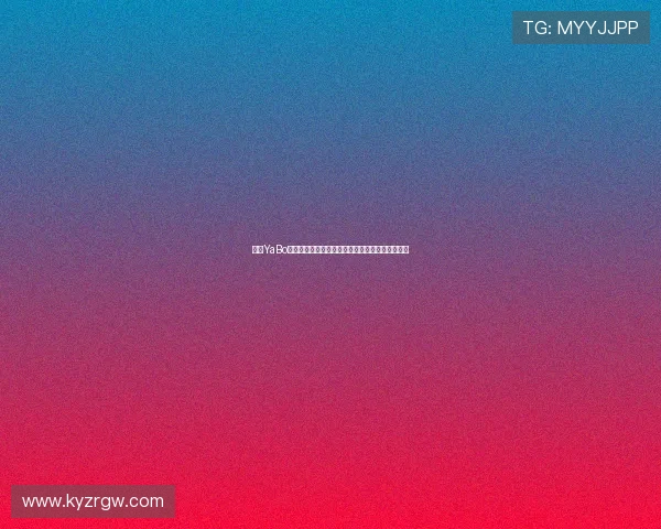 亚博YaBo电子游戏平台：打造安全稳定的线上博彩娱乐环境