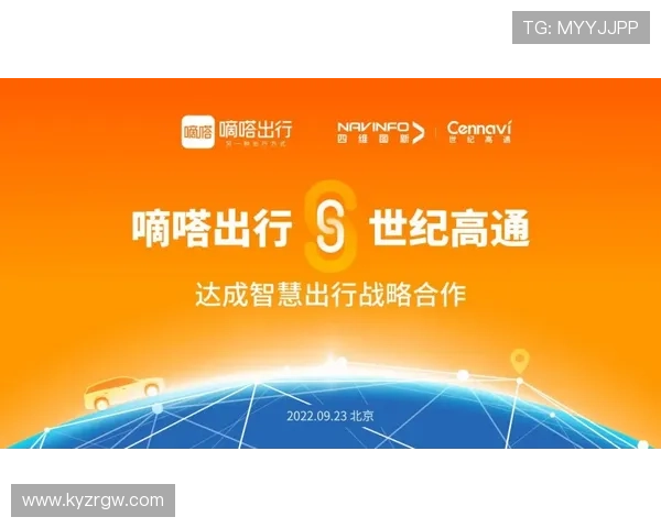 云开国际官网：探索云开国际提供的优质服务与合作机会