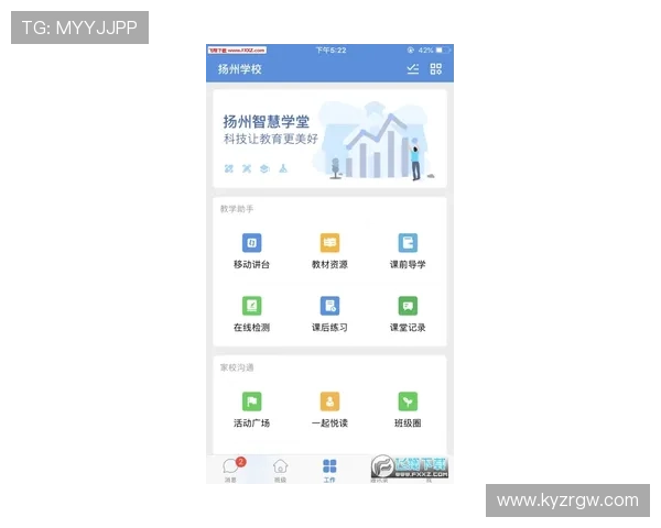 开云体育官方网站下载途径推荐，确保安全快捷获取官方正版软件