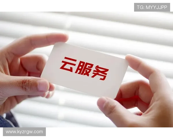 云开正规官网售后服务体系详解，保障客户权益多方面支持