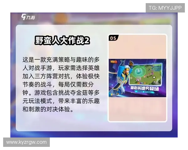 九游娱乐线上官网最新优惠活动推送，丰富多样的游戏内容等你来体验