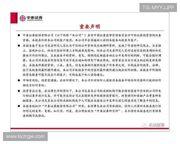 开云真人平台安全保障措施，确保每位玩家的资金与个人信息安全无忧