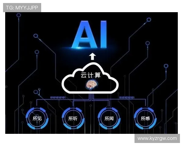 开云集团有限公司官网提供的招聘信息与人才发展规划全面解析