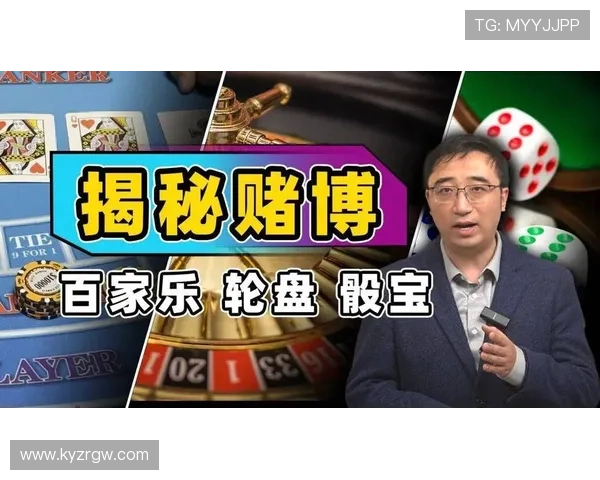 开云体育百家乐官网采用先进的加密技术，保障每一位玩家的资金与信息安全