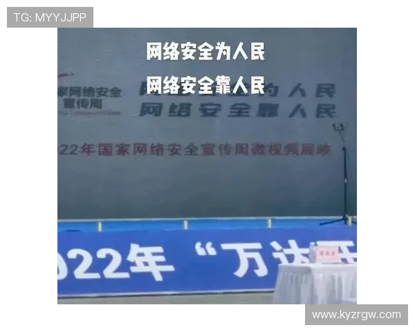 开云电子app支付方式与安全保障，确保您的每一次交易都安全可靠