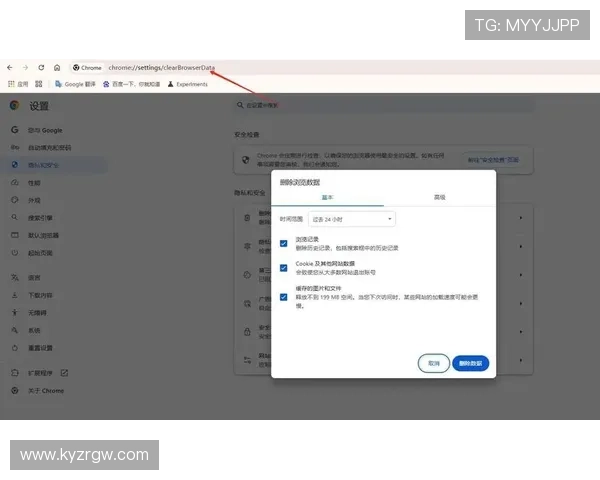 开云网页版登录失败常见问题及快速排查方法指南