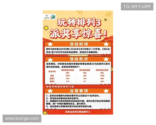 KY体育旗舰厅客户端最新优惠活动与彩金福利,助力用户赢取更多体育竞猜奖励 KY体育旗舰厅客户端最新优惠活动与彩金福利,助力用户赢取更多体育竞猜奖励