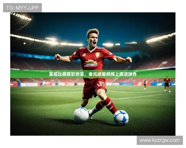 开云体育在线网站官方平台，打造安全稳定的在线体育娱乐平台体验