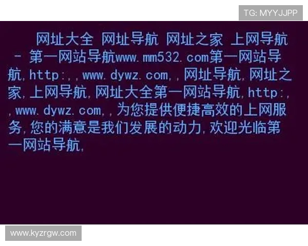 开云网址官方导航,快速找到各大品牌官方商城入口 开云网址官方导航,快速找到各大品牌官方商城入口