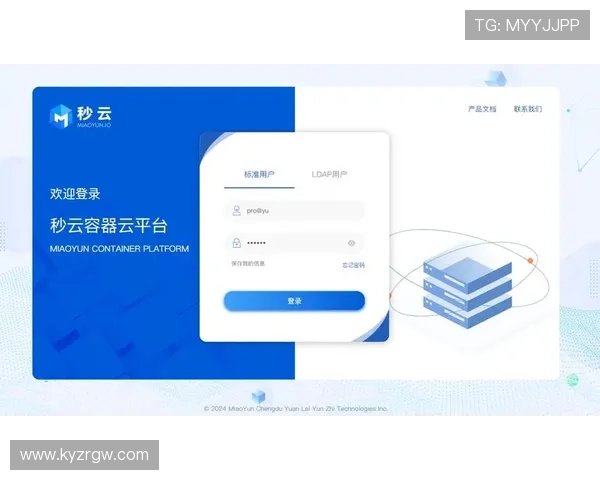 开云网页登录常用技巧分享提升登录效率和账户管理能力