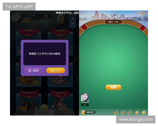 最新牛牛三公版本更新内容及玩法创新全面解析