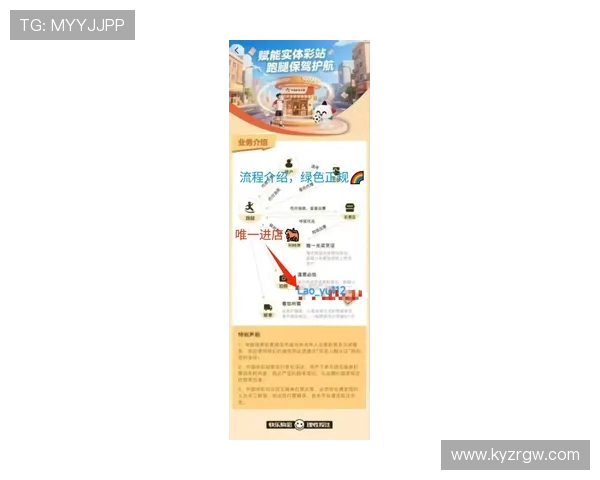 爱游戏买球：打造安全可靠的线上博彩体验指南，助你轻松掌握最新玩法与技巧