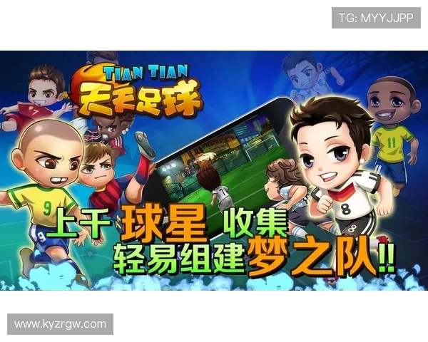 真人买球游戏带你体验最真实的足球比赛投注乐趣与高额回报