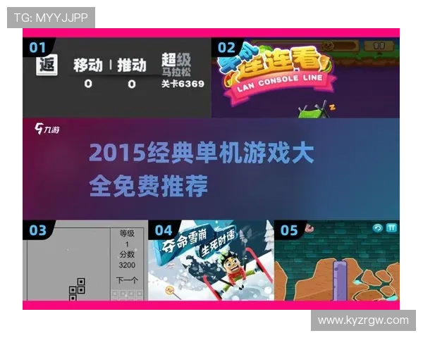 爱游戏网页版在线登录让你随时随地畅玩热门网络游戏无需下载安装