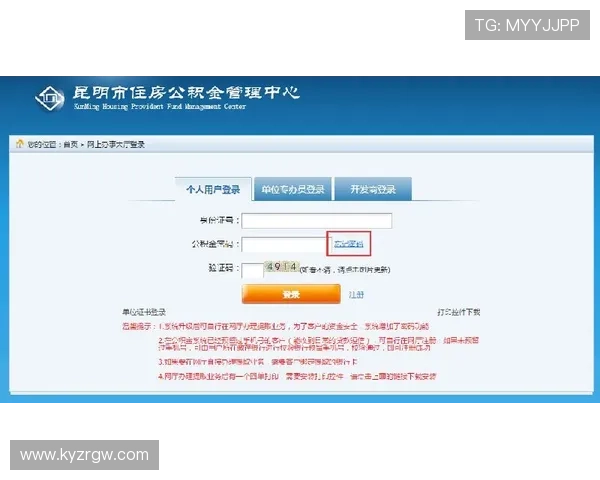 kb体育注册帐号流程详解帮助新手快速完成注册流程指南