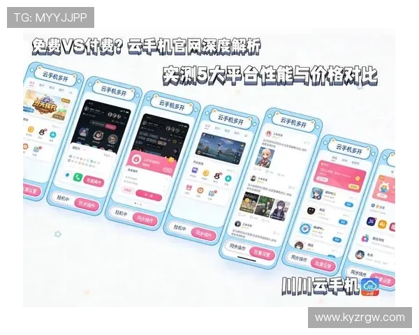 开云下载中心官方最新版下载安装指南，帮助玩家轻松获取最新游戏资源与补丁