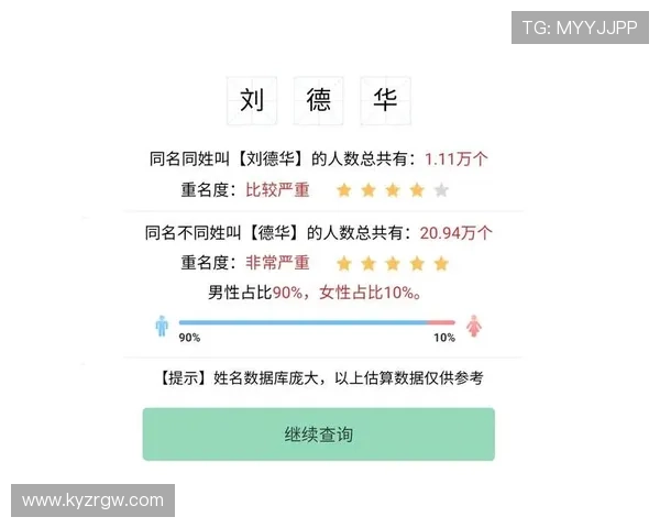 开云Kaiyun官网入口官方最新更新，确保玩家第一时间掌握官方最新公告与活动信息