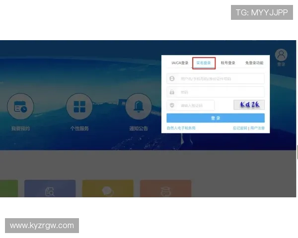新用户必看,关于开云登录网址的完整访问步骤详解 新用户必看,关于开云登录网址的完整访问步骤详解