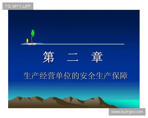 开·云体育网页版安全保障措施解析确保用户个人信息安全无忧