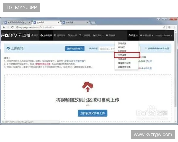 如何快速注册并登录开云平台官网实现无缝游戏体验