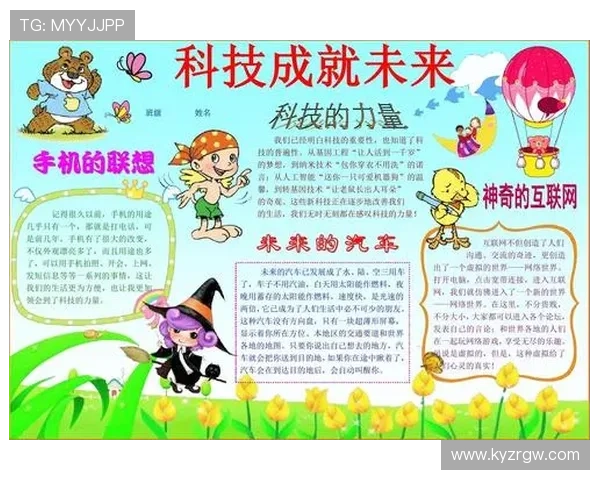 开云中文站未来发展趋势分析，探索平台在游戏行业中的创新与突破