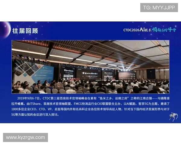 开云官网案例分享：借助数字化转型推动奢侈品行业品牌影响力提升