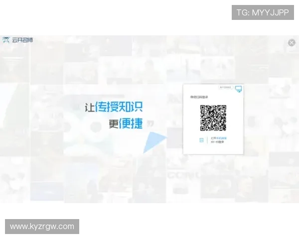 完整解析开云网页版登录步骤，确保玩家快速安全登录游戏账号