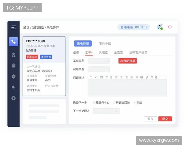 开云KY平台官网常见问题解答与客服联系方式，解决玩家在游戏中遇到的各种疑难问题