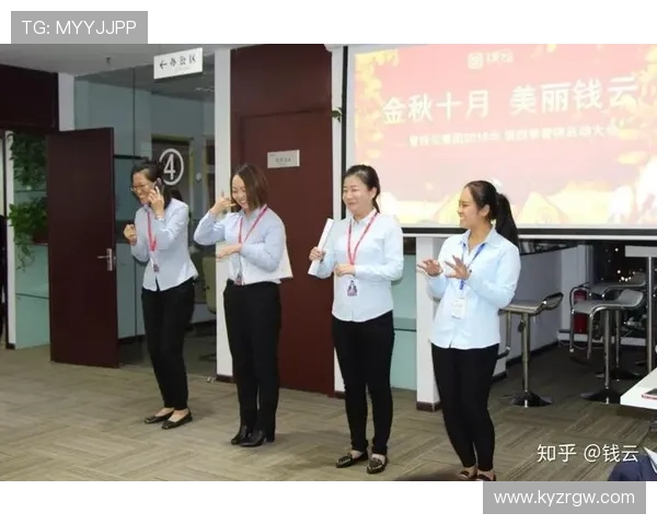 开云中国员工人数增长背后的战略布局与企业文化