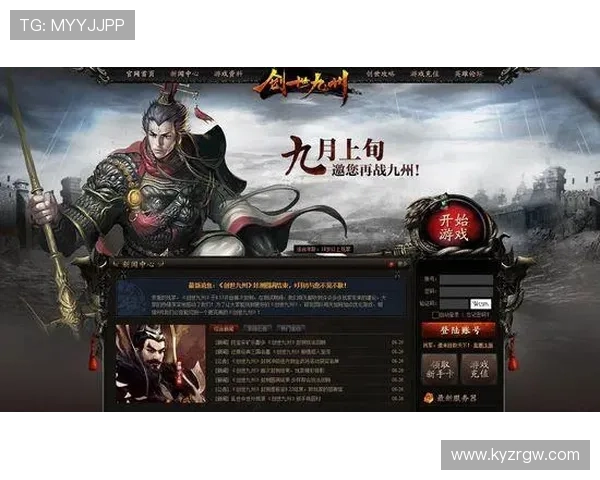 开云体育官网登录入口网页版详细介绍,提供便捷登录方式确保玩家快速进入游戏体验 开云体育官网登录入口网页版详细介绍,提供便捷登录方式确保玩家快速进入游戏体验