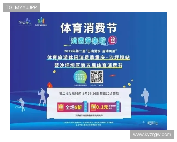 开云体育注册送100元优惠活动对新用户的特别福利，开启您的体育竞猜之旅