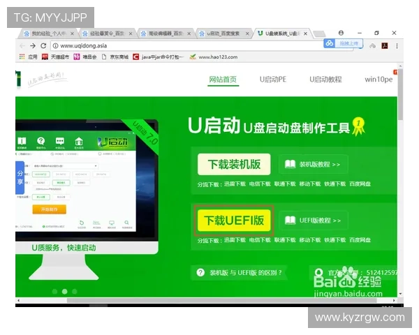 开云app下载下载安装教程，快速掌握游戏安装与登录的详细步骤