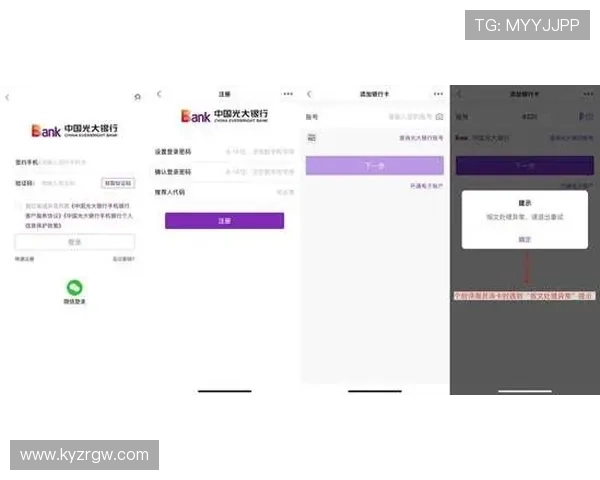 开云app登录入口绑定手机号的操作流程详解及常见错误排查技巧 开云app登录入口绑定手机号的操作流程详解及常见错误排查技巧
