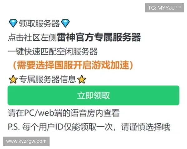 开云体育登录优惠攻略分享，助你轻松掌握领取技巧享受更多专属福利