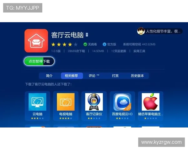 开云体验app官网入口qq常见问题解答及客服联系方式，解决您的使用困扰