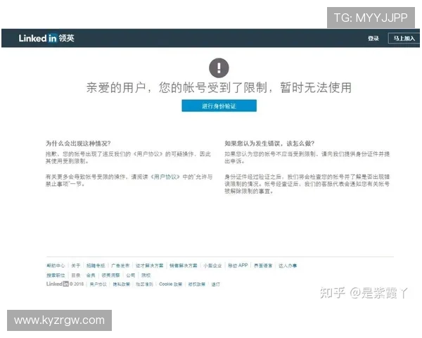 开云平台开户常见问题与解决方案指南助你轻松应对注册过程中遇到的难题 开云平台开户常见问题与解决方案指南助你轻松应对注册过程中遇到的难题