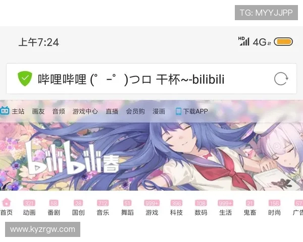 开云手机网页版常见问题解决方案及优化使用技巧全方位指导