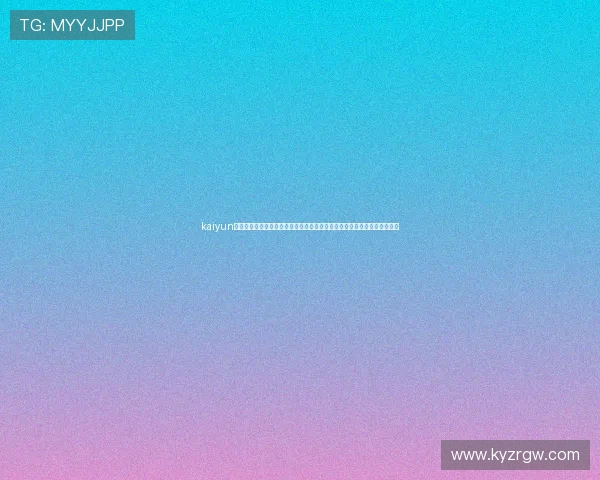 kaiyun体育官网登录网页入口最新官方入口地址,便捷安全快速登录体验全新升级 kaiyun体育官网登录网页入口最新官方入口地址,便捷安全快速登录体验全新升级